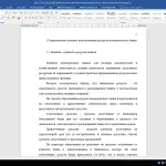 Иллюстрация №1: Эффективность использования ресурсов банка (Дипломные работы - Банковское дело).